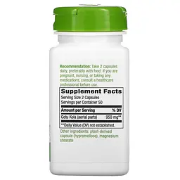 Готу Кола (Центела азіатська) Gotu Kola Herb - 100 вег. капсул - мініатюра 2