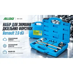 Набор знімачів форсунок Alloid дизельних двигунів 2.0 dCi Renault (NSF-3142) - мініатюра 4