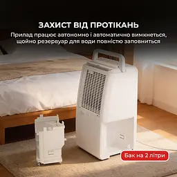 Осушувач повітря Sharp UD-T104AP-W - мініатюра 5