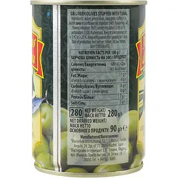 Оливки Maestro de Oliva без кісточки тунець 280 г жерстяна банка ключ - мініатюра 3