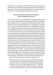 Галактика Ґутенберга - мініатюра 3