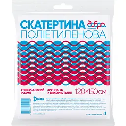 Скатертина поліетиленова Добра Господарочка 150х120 см 1 шт. в асортименті - мініатюра 2