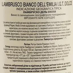 Ігристе вино Medici Ermete Lambrusco dell`Emilia Bianco frizzante dolce IGT, біле, солодке, 8%, 0,75 л - мініатюра 7