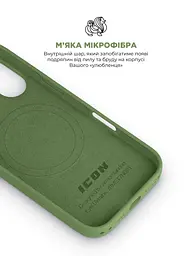 Силиконовый чехол с MagSafe для Apple iPhone 17, ICON2 MagCase, зеленый, противоударный, панель с мягкой подкладкой, защита всего корпуса, поддержка беспроводной зарядки, совместим с защитными стеклами и пленками, ArmorStandart (ARM89580) - мініатюра 7