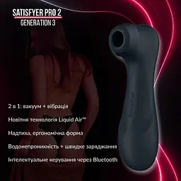 Вакуумний кліторальний стимулятор Satisfyer Pro 2 Generation 3 with Liquid Air (Bluetooth) Темно-сірий - мініатюра 2