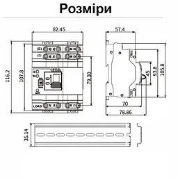 Автомат введення резерву з автоматичним перемиканням на 3 фази Geya G2R-63, 4 полюси, 63 Ампера, DIN (101232) - мініатюра 6