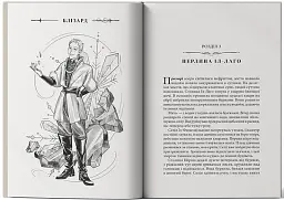 Каррайк. Переродження. Книга 1 - мініатюра 3