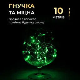 Гірлянда Роса GarlandoPro нитка GarlandoPro 100 LED довжина 10 м на батарейках, зелений (1733031GR) - мініатюра 3