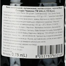 Вино Viala Sweet Rosso Vin D'italie червоне напівсолодке 0.75 л - мініатюра 3