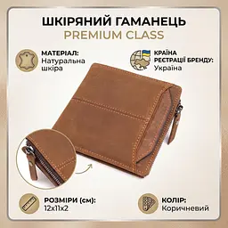 Практичний гаманець для чоловіків з натуральної шкіри 22856 Vintage коричневий - мініатюра 3