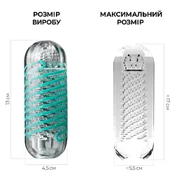 Мастурбатор Tenga Spinner 04 Pixel з пружною стимулювальною спіраллю всередині - мініатюра 2