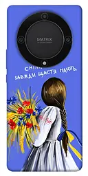 Чохол Demsky Сміливі завжди щастя мають для Huawei Magic5 Lite