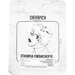 Кава зернова Chehovych Ethiopia Yirgacheffe, 250 г - мініатюра 6