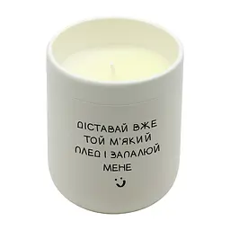 Аромасвічка 99IDEAS FEELINGS - Спінений грейпфрут, 280 г