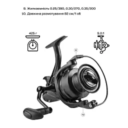 Котушка Brain Classic Carp Baitrunner 6000 4+1BB - мініатюра 8