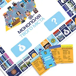 Настільна гра FlixPlay Монополія твого міста стікери філій (PLR-0031) - мініатюра 9