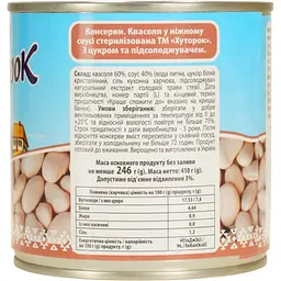 Квасоля Хуторок в ніжному соусі 410 г - мініатюра 5