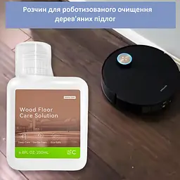 Миючий засіб для догляду за дерев'яними підлогами для роботів-пилососів Dreame 200 мл. - мініатюра 4