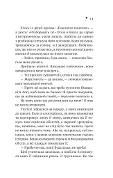 Дівчина з крамнички - Саяка Мурата - мініатюра 8