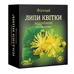 Фіточай "Липи квітки подрібнені" 20 ф/п, дієтична добавка