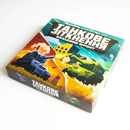 Настільна гра Ranok Creative Танкове зіткнення (10120201У) - мініатюра 5