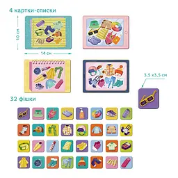 Настільна гра-лото "Збираємось у подорож" DoDo Toys 301227, 32 фішки - мініатюра 6