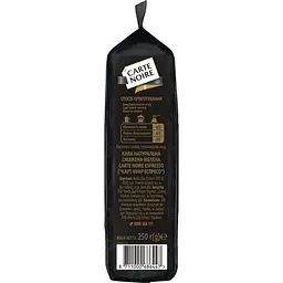 Кава мелена Carte Noire Espresso натуральна смажена 250 г - мініатюра 3