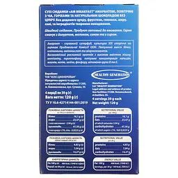 Сніданок готовий Healthy Generation Чіа-шоколад-арахіс 120 г (851710) - мініатюра 2