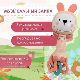 Брязкальце Зайчик гризунець, з музикою, казками та світлом для немовлят з прорізувачем для зубів. - мініатюра 3