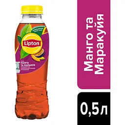 Чай холодний Lipton чорний смак манго та маракуя 500 мл - мініатюра 5