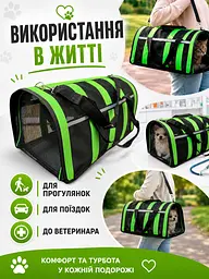 Сумка-переноска для собак та котів 35×21×24 см чорного кольору із зеленими смугами (49676063) - мініатюра 4