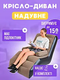 Надувний S-подібний лінивий диван - мініатюра 2