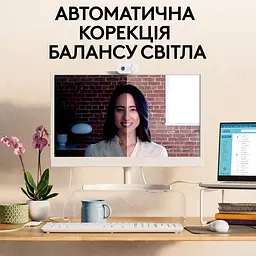 Веб-камера Logitech BRIO 100 White (960-001617) [96683] - мініатюра 7