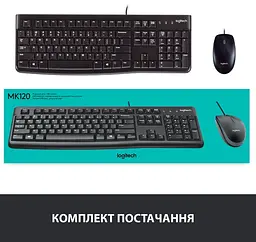 IT набір Logitech MK120, US (920-002563) (6836234) - мініатюра 8