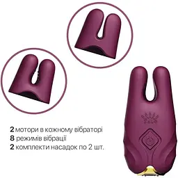 Смарт-вібратор для грудей Zalo Nave Velvet Purple пульт ДК - мініатюра 4
