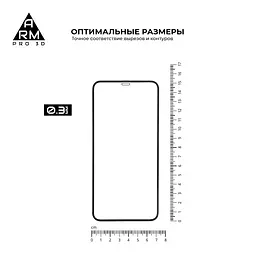 Захисне скло на Apple iPhone 11 Pro Max/Xs Max з олеофобним покриттям, Pro 3d, повне проклеювання, антистатичний і пиловідштовхуючий шар, 9H, самоклеючеся, 3D, на весь екран, антистатичний клей, оригінал ArmorStandart (ARM55372-GP3D-BK) - мініатюра 3