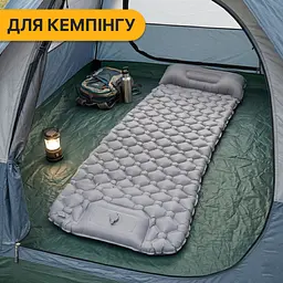 Надувний похідний килимок матрац LEOBRO Air Mat 190 x 60 см Grey (LB-1094) - мініатюра 7