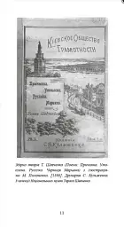 Куренівка. Пріорка. Простір Тараса Шевченка - мініатюра 8