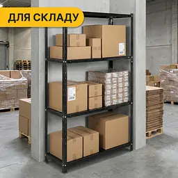 Стелаж з металевими полицями LEOBRO 150 х 75 х 30 см, 35кг/полиця, 4 полиці (LB-R125) - мініатюра 2