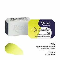 Фарба акварельна Ауреолін зелений (755) 2,5 мл ROSA Gallery (4823098517399) - миниатюра 2