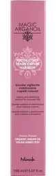 Спрей-стабілізатор кольору Nook MAGIC ARGANOIL Nectar Color 150 мл - мініатюра 4