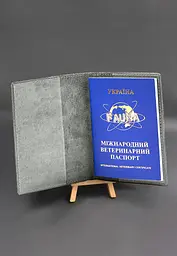 Шкіряна обкладинка на ветеринарний паспорт сіра - мініатюра 4