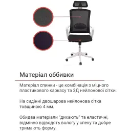 Офісне крісло Аклас Нола GR Tilt (UK-916A) Чорний (Чорний) (00136011) - мініатюра 9
