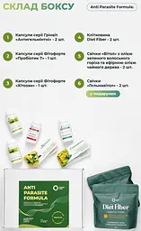 Бокс АНТИПАРАЗИТАРНА ФОРМУЛА (ANTI PARASITE FORMULA) Грін Віза - мініатюра 2