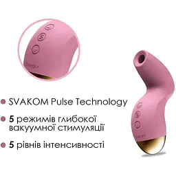 Вакуумний кліторальний стимулятор Svakom Pulse Pure Рожевий - мініатюра 3