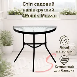 Стіл садовий 4Points Mezza напівкруглий 70х40х64см, прозоре загартоване скло/чорний каркас - мініатюра 3