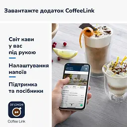 Кавомашина автоматична Delonghi Eletta Explore Ecam 450.86.T - мініатюра 8