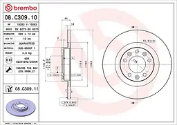 Диск гальмівний Toyota Proace, Opel Vivaro C, Astra L, Grandland 2 06-25р Brembo (08.C309.11)