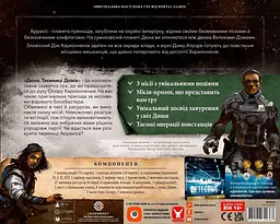 Настільна гра Geekach Games Дюна. Таємниці Домів (Dune: House Secrets) (GKCH043DSTK) - мініатюра 3