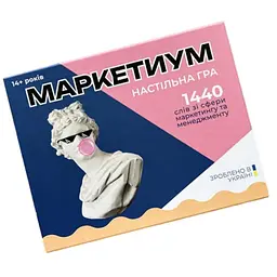 Настільна гра Marketium Маркетиум (укр.) (ВР_М)